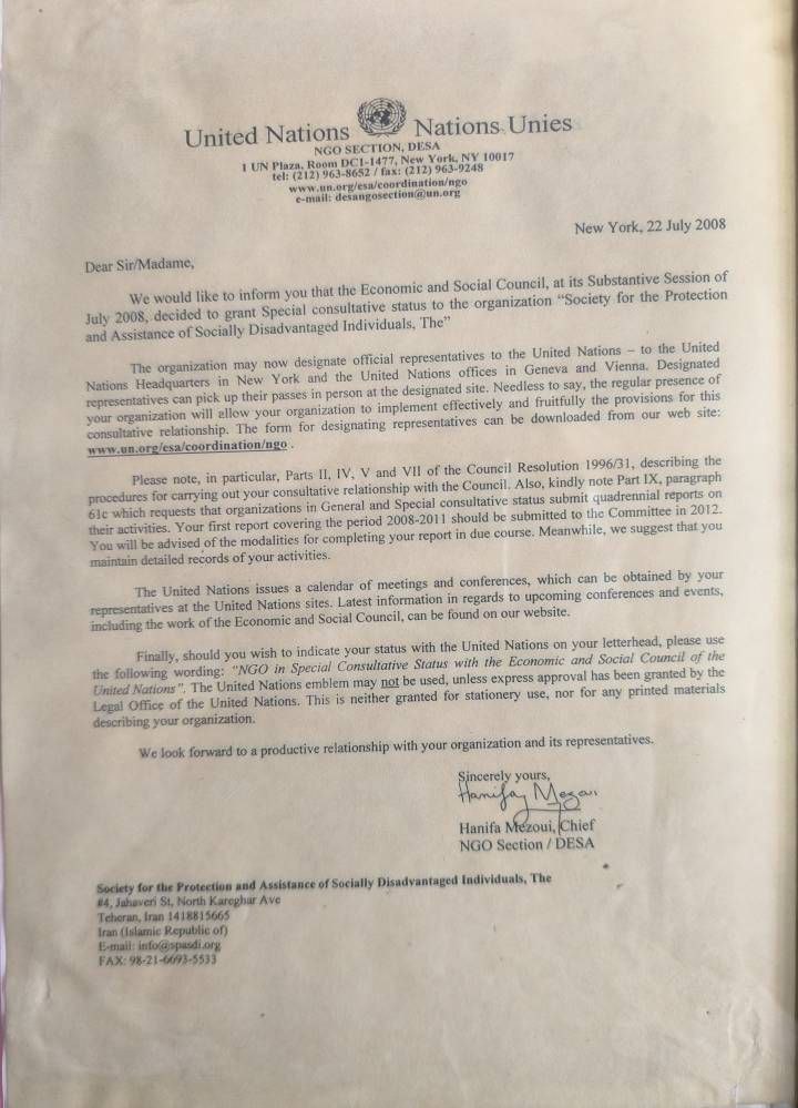 سمن‌های مشورتی سازمان ملل در ایران خواستار توقف و بررسی جنایات اخیر شدند/ به ویژه علیه افراد دارای معلولیت