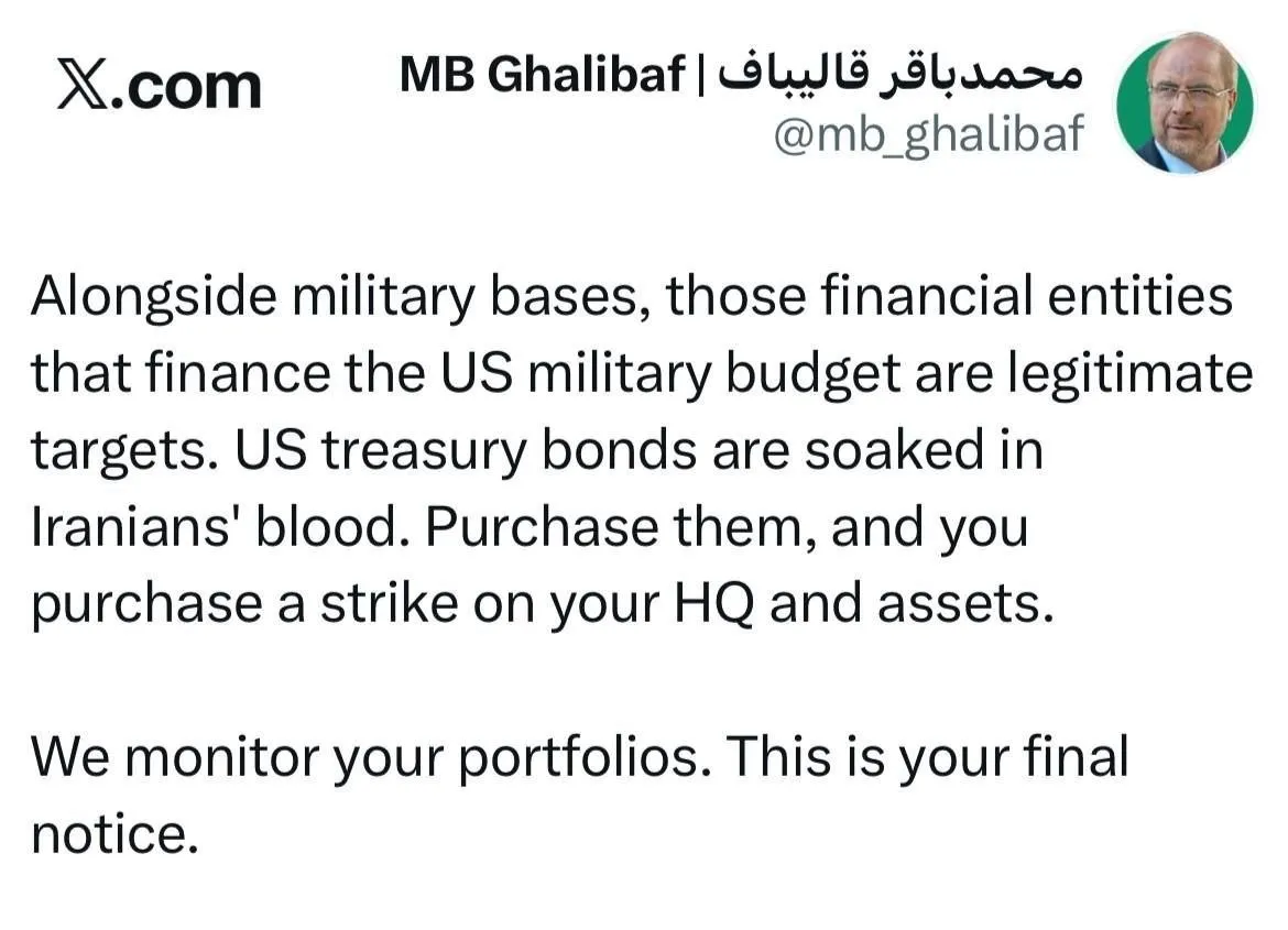 قالیباف