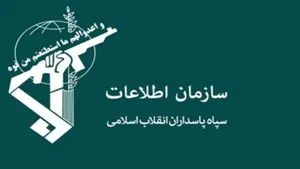 اطلاعات سپاه استان مرکزی: دستگیری ۵۹ نفر به اتهام استقبال از حمله دشمن به ایران
