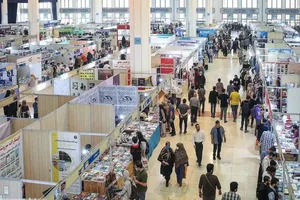 تاریخ برگزاری نمایشگاه کتاب تهران